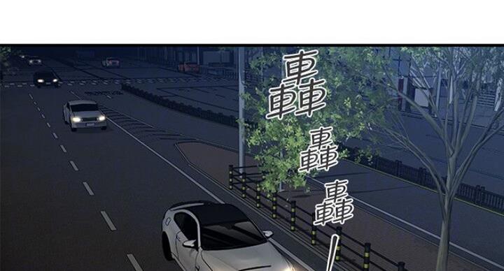 整形外科证报名条件漫画,第25话1图