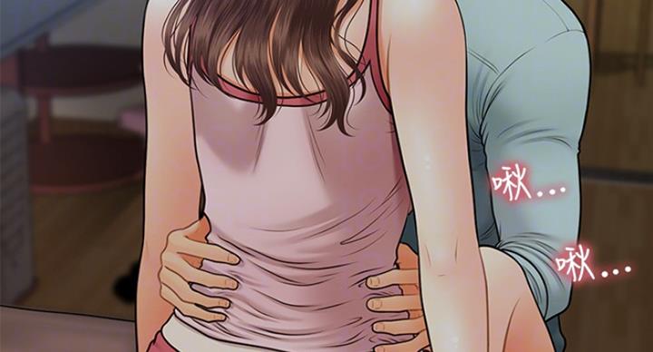 整形外科和整形美容科的区别漫画,第40话3图