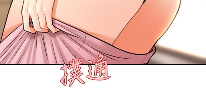 整形外科娄艳红漫画,第33话3图