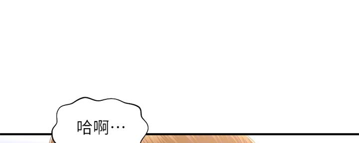 整形外科包括哪些项目漫画,第71话3图