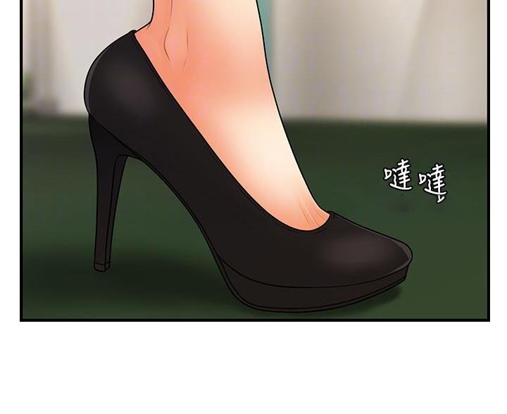 整形外科主治考试漫画,第131话4图