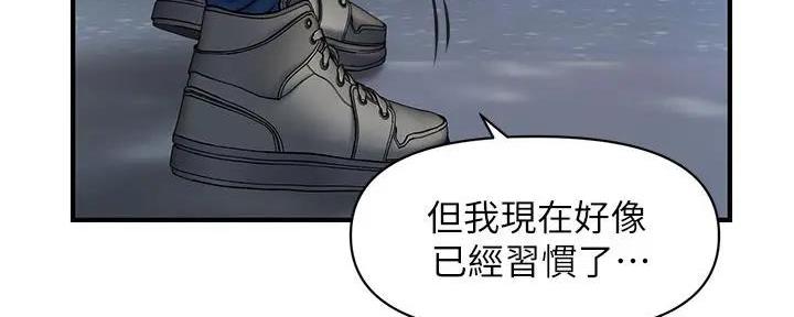 整形外科手术分级目录漫画,第102话4图