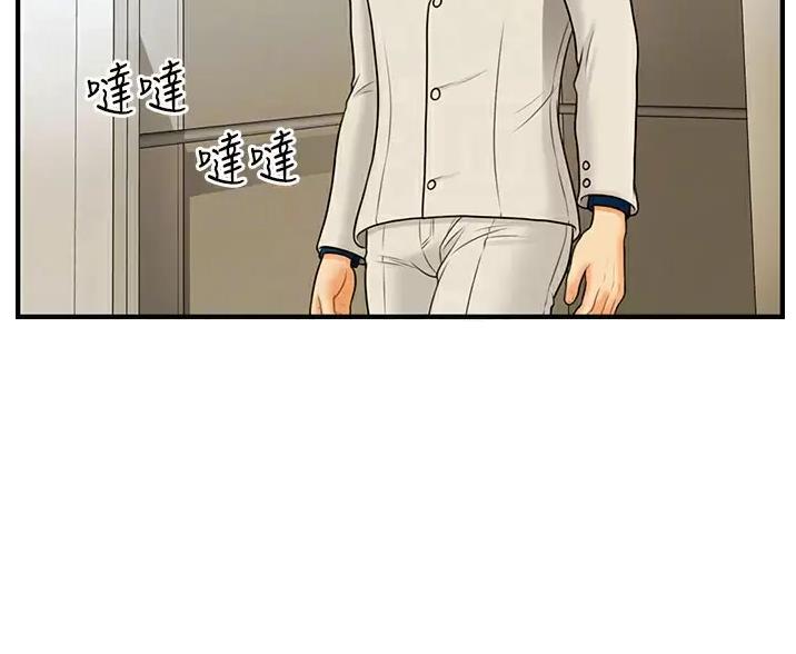 整形外科医生招聘漫画,第182话4图