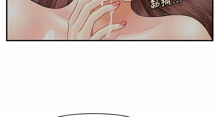 整形外科属于临床医学吗漫画,第42话4图