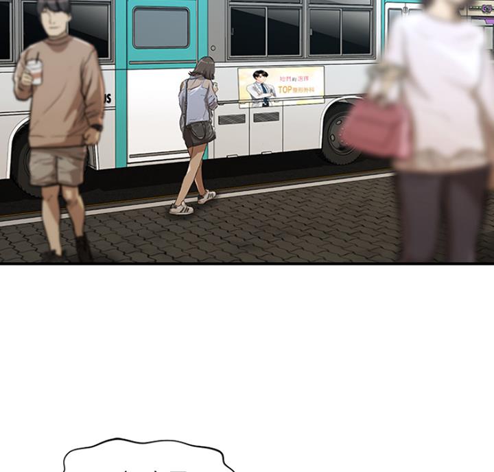 整形外科学视频漫画,第20话3图