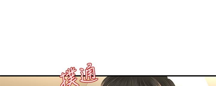 整形外科鼻部分区是什么漫画,第61话1图