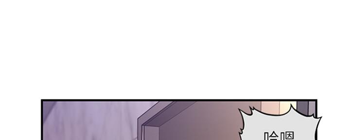 整形外科学什么专业漫画,第51话1图