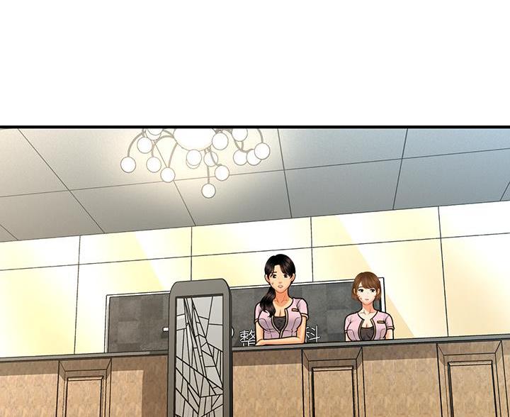 整形外科医生招聘漫画,第171话4图
