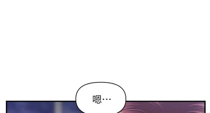 整形外科美容漫画,第22话3图