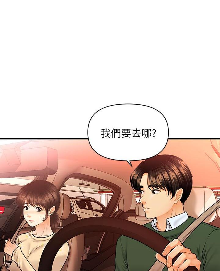 整形外科拉皮手术记录模板漫画,第147话4图