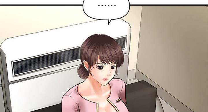 整形外科学什么专业漫画,第36话5图