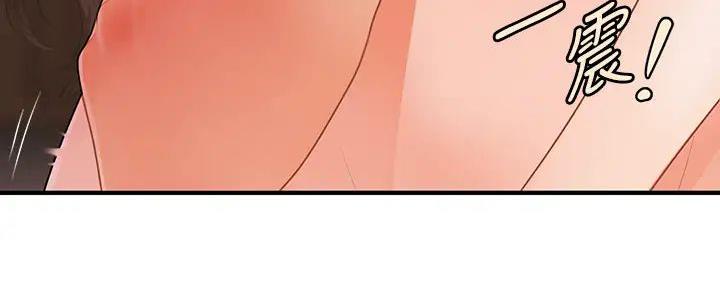 整形外科护理教育英语怎么说漫画,第104话3图