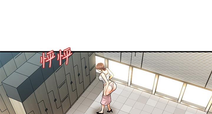 整形外科娄艳红漫画,第33话4图
