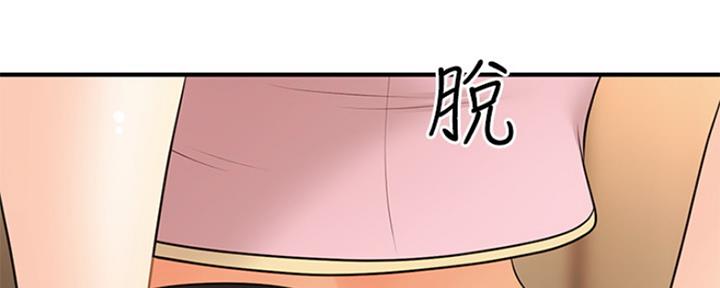 整形外科中级题库漫画,第64话5图