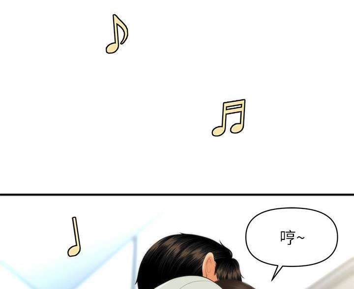 整形外科主治医师考试教材漫画,第175话5图