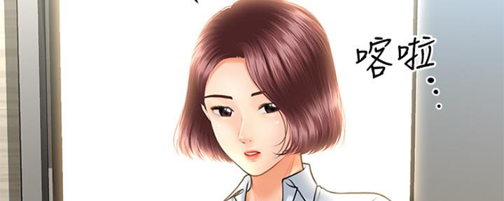 整形外科专科护士申报书漫画,第44话2图