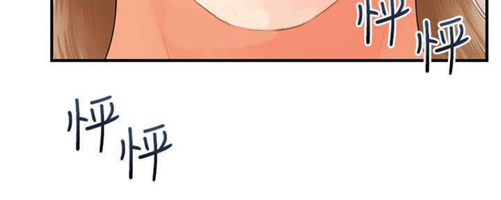 整形外科学王炜第二版是哪一年漫画,第82话4图