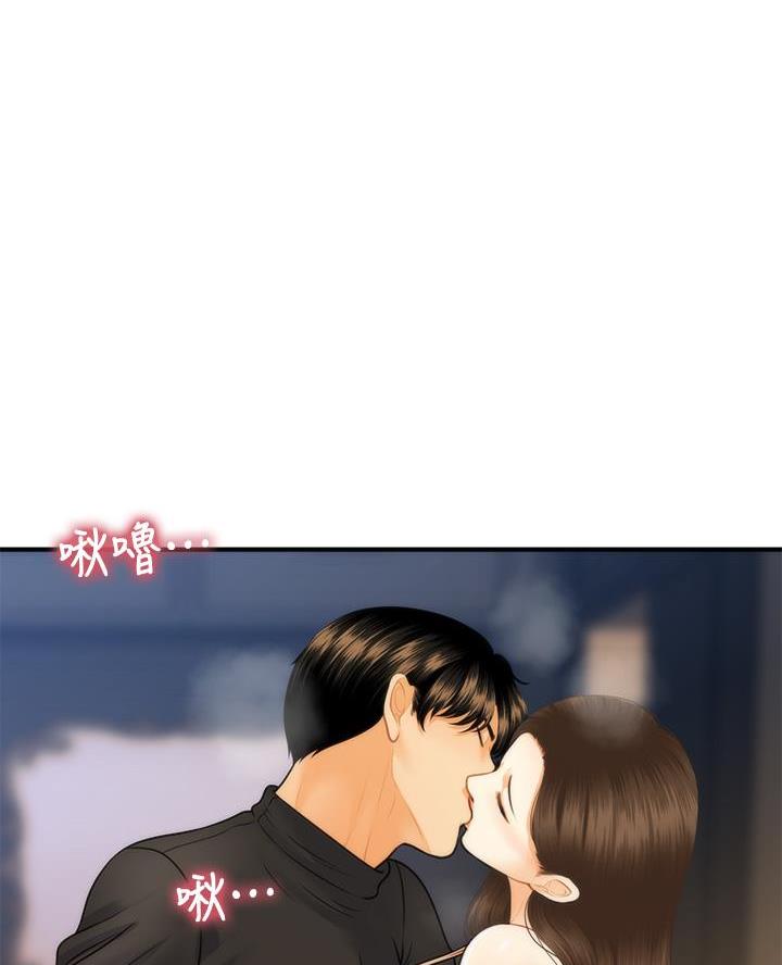 整形外科中级漫画,第142话1图