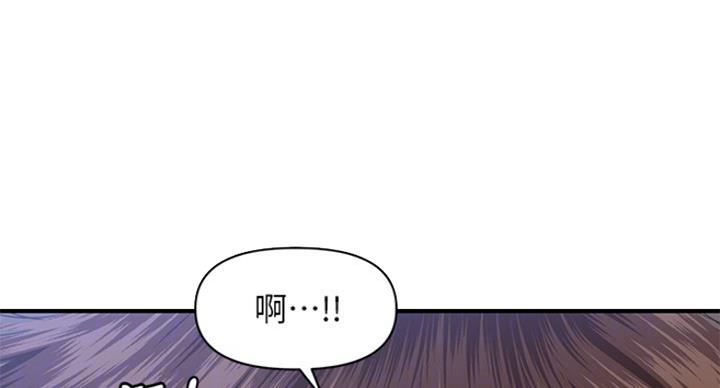 整形外科医生招聘漫画,第41话5图