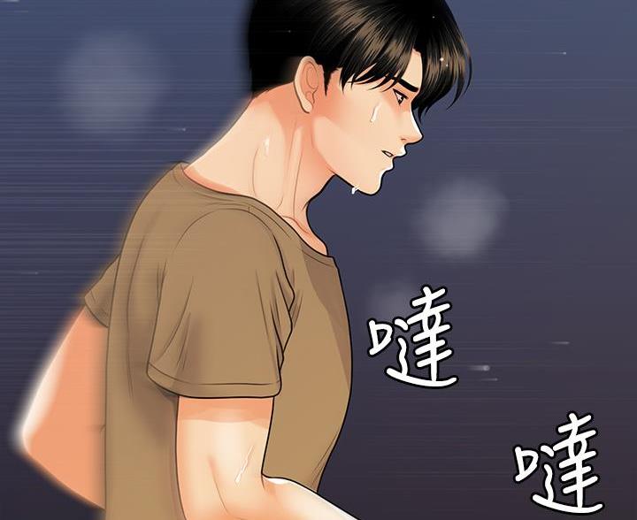 整形外科拍照要求漫画,第173话2图
