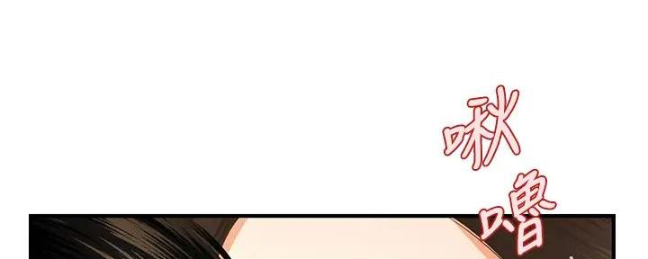 整形外科美容漫画,第114话1图