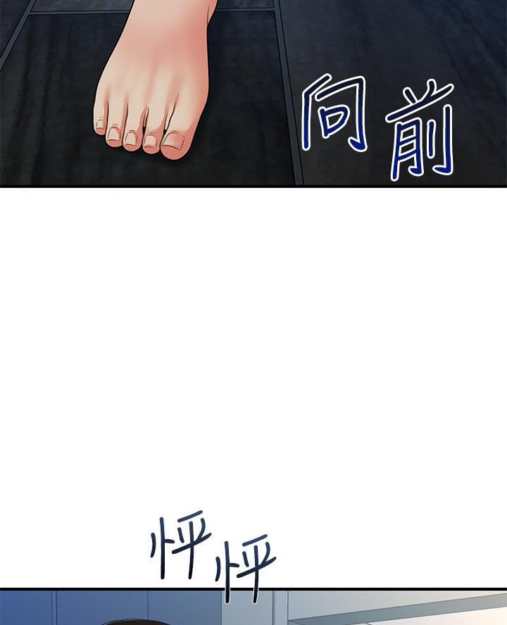 整形外科副高考试真题漫画,第144话2图
