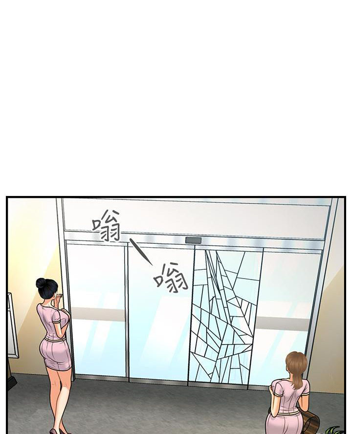 整形外科医生招聘漫画,第171话1图