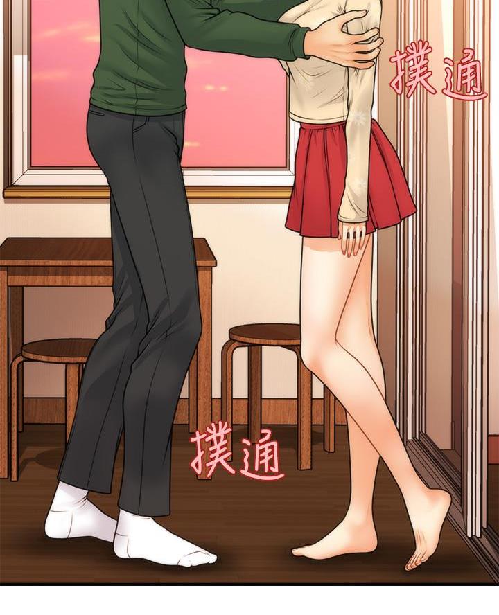 整形外科主治医师考试教材漫画,第148话2图