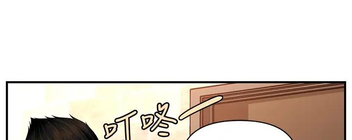 整形外科门诊部和医疗美容门诊部区别漫画,第100话4图