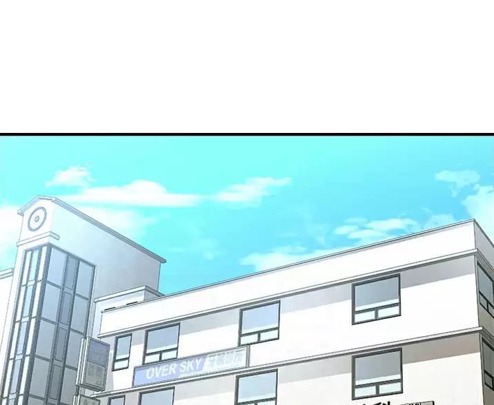 整形外科医生招聘漫画,第182话1图