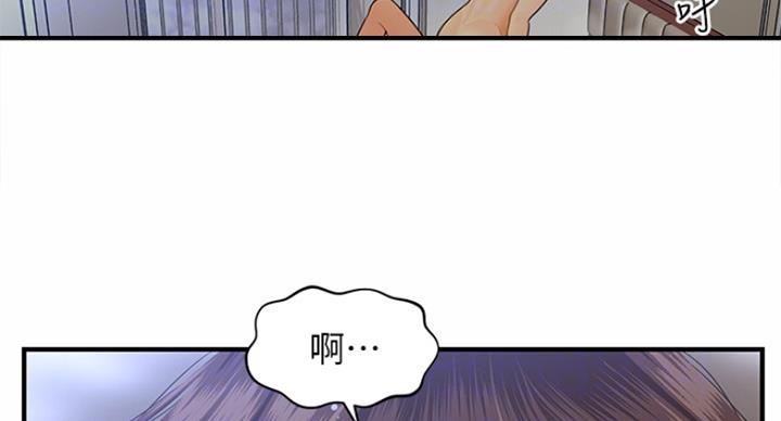 整形外科属于临床医学吗漫画,第42话2图