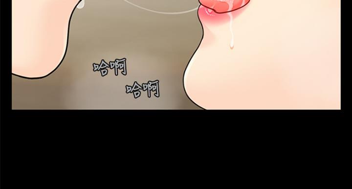 整形外科整形医院漫画,第19话2图