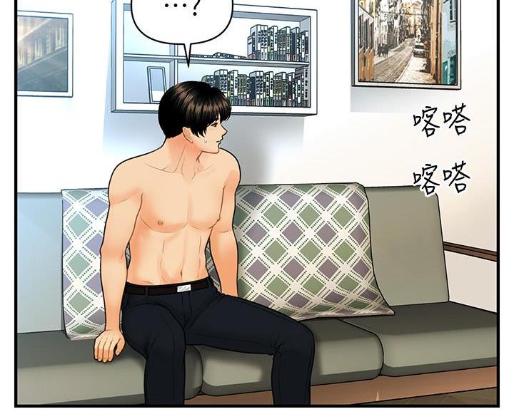 整形外科工作制度漫画,第169话2图