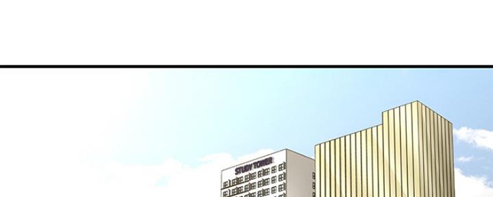 整形外科鼻部分区是什么漫画,第80话2图