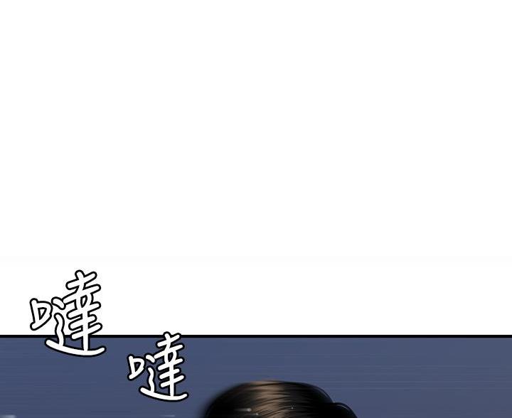 整形外科拍照要求漫画,第173话1图