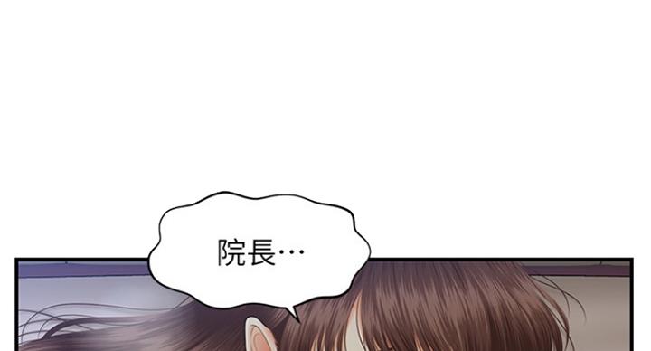 整形外科医生招聘漫画,第41话1图