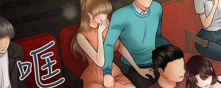整形外科医院八大处漫画,第65话3图