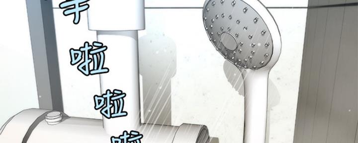 整形外科医生岗位职责漫画,第58话5图