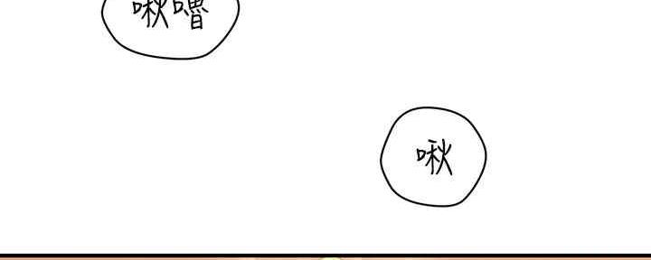 整形外科优秀护士推荐漫画,第88话5图