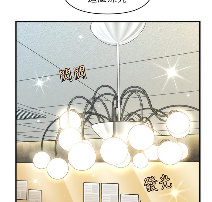 整形外科护理教育英语怎么说漫画,第16话3图