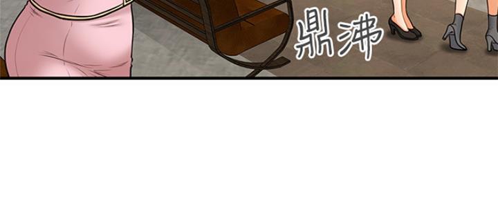 整形外科医师资质要求漫画,第74话4图