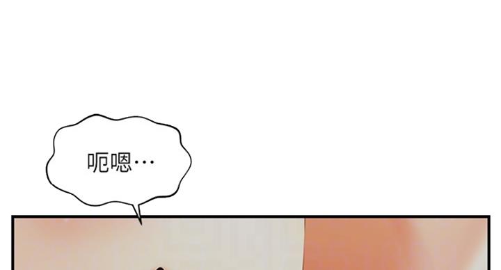 整形外科主治考试大纲漫画,第32话1图