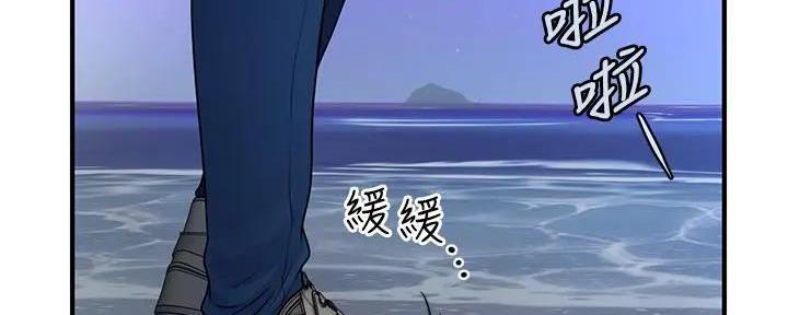 整形外科手术分级目录漫画,第102话3图