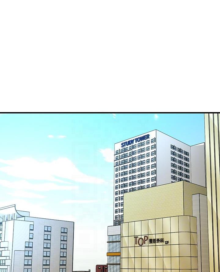 整形外科和医疗美容科区别漫画,第159话1图