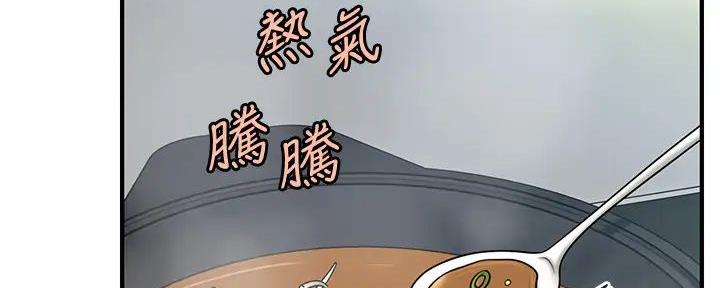 整形外科诊疗范围有哪些指南漫画,第120话2图