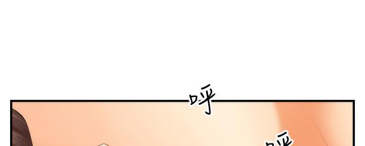 整形外科教材关于穿耳孔术漫画,第94话1图