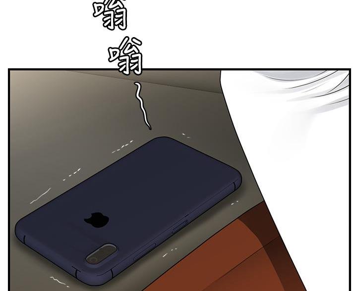 整形外科著名专家漫画,第180话2图
