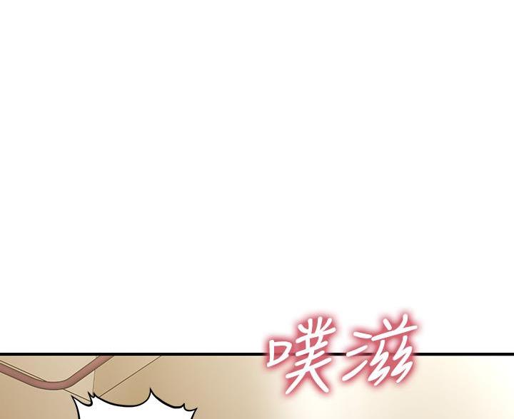 整形外科门诊部和医疗美容门诊部区别漫画,第133话1图