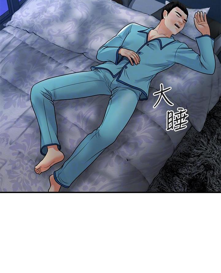 整形外科中级漫画,第141话3图