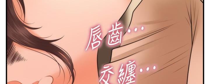 整形外科教材关于穿耳孔术漫画,第94话3图